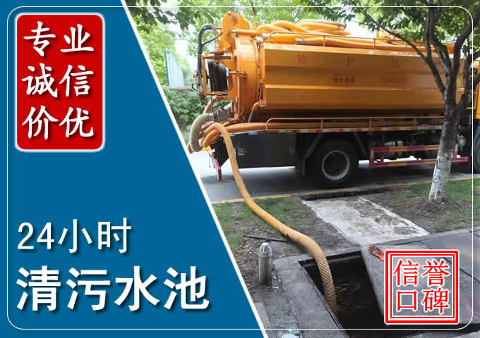 湘桥化粪池清掏时人工与自动化哪个更好?清掏时有哪些要求?